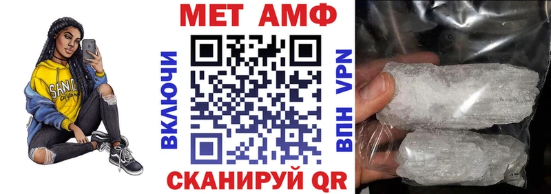 shop формула  Новоржев  Амфетамин 97% 