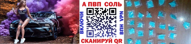 shop клад  купить   Новоржев  Alpha PVP Crystall 