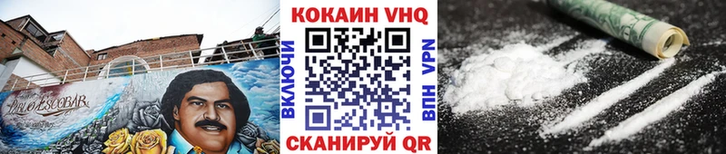 Кокаин 99%  blacksprut зеркало  Новоржев 