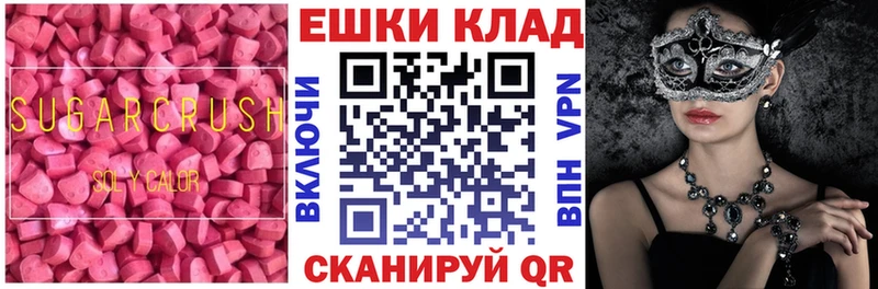 Ecstasy MDMA  даркнет официальный сайт  Новоржев 