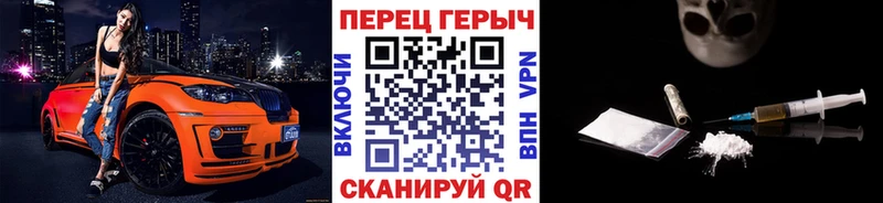 Героин хмурый  где можно купить   Новоржев 
