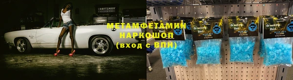 спайс Слюдянка