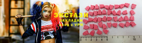 MESCALINE Богородск