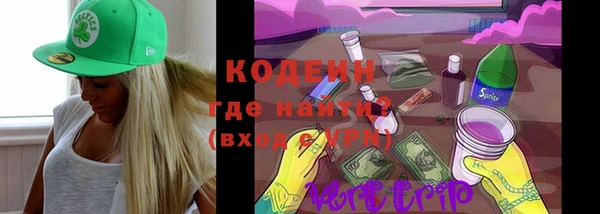соль ск Бронницы