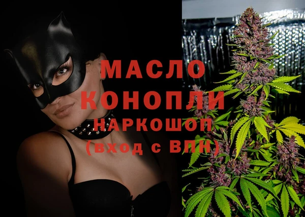 соль ск Бронницы