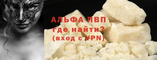 MESCALINE Богородск