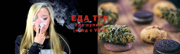 соль ск Бронницы
