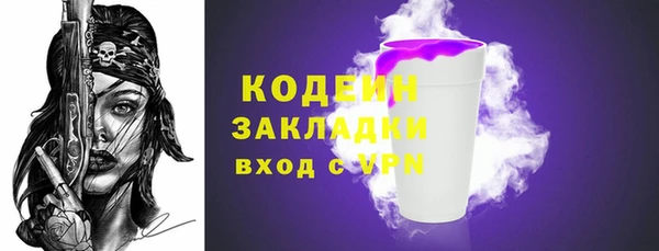 соль ск Бронницы
