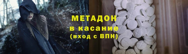 MESCALINE Богородск