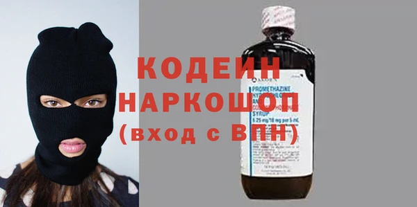 соль ск Бронницы