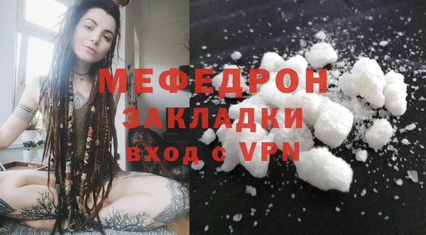 эйфоретик Снежинск