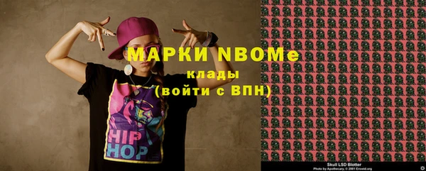 MESCALINE Богородск