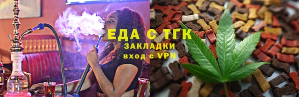 соль ск Бронницы