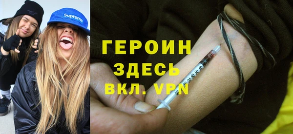 jwh Бородино