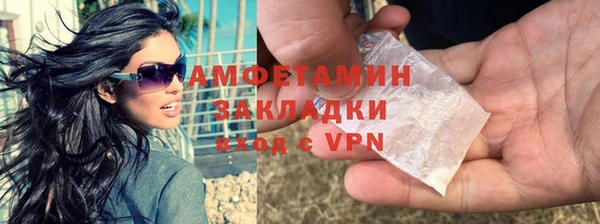 соль ск Бронницы