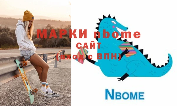 jwh Бородино