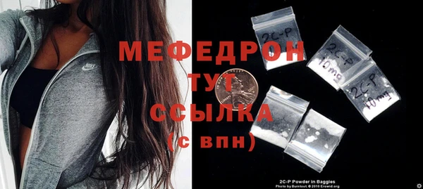 кокаин Снежногорск