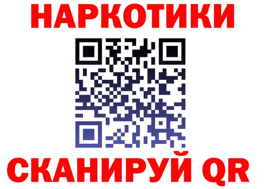 МЕФ 4 MMC ссылки это МЕГА Новоржев