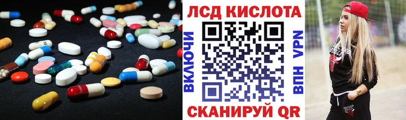 купить наркотик  Новоржев  Лсд 25 экстази ecstasy 