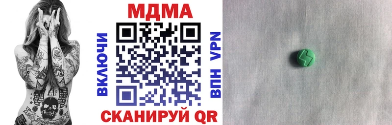 МДМА crystal  Новоржев 