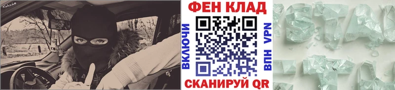Метамфетамин пудра  где купить наркоту  Новоржев 