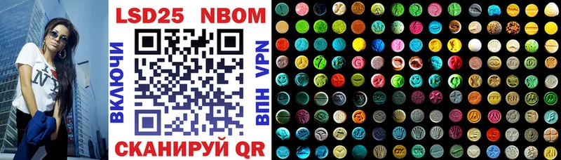 Марки 25I-NBOMe 1,8мг  Новоржев 