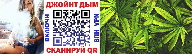 МАРИХУАНА Bruce Banner  Новоржев 